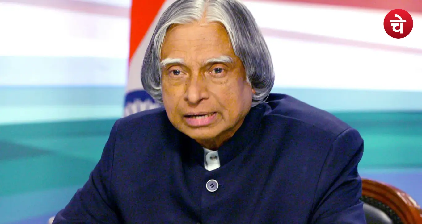 APJ Abdul Kalam Birth Anniversary